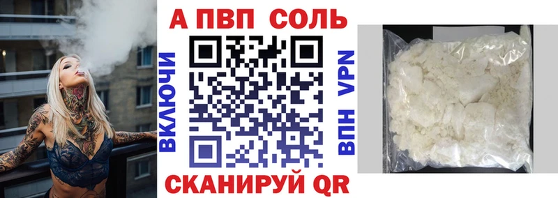 Наркота Шацк Конопля  КОКАИН  Альфа ПВП  Амфетамин  Меф 