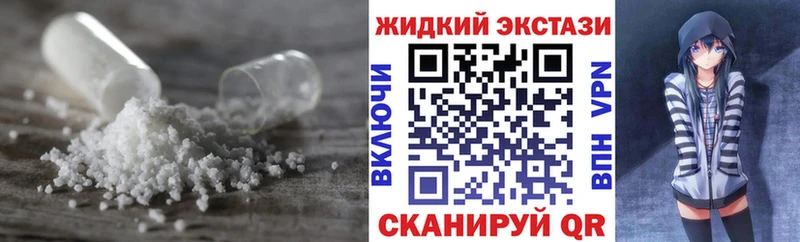 что такое   Шацк  Бутират бутандиол 