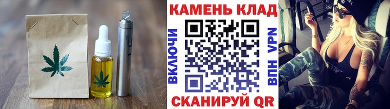 Еда ТГК конопля  Шацк 