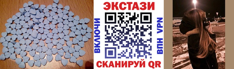купить закладку Шацк Экстази таблы
