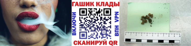 hydra как войти  Шацк  Гашиш хэш 
