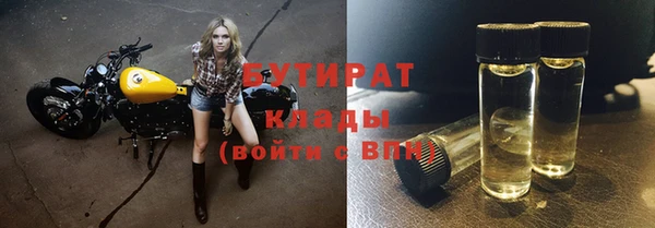 COCAINE Балахна