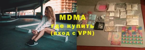марки nbome Баксан