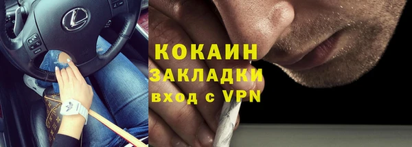 марки nbome Баксан