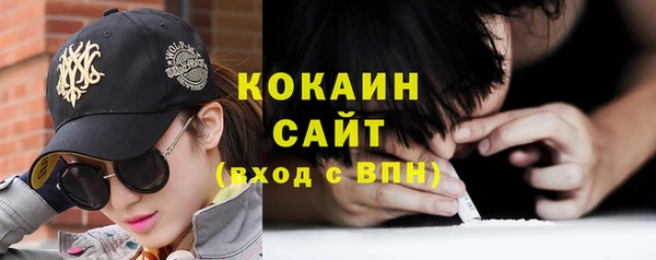 COCAINE Балахна
