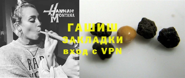 бутират Переславль-Залесский