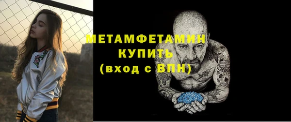 марки nbome Баксан