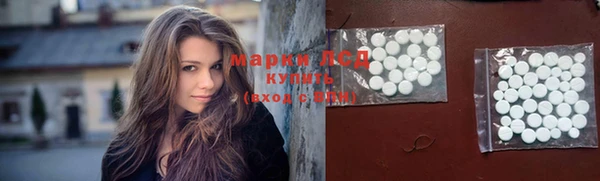 COCAINE Балахна