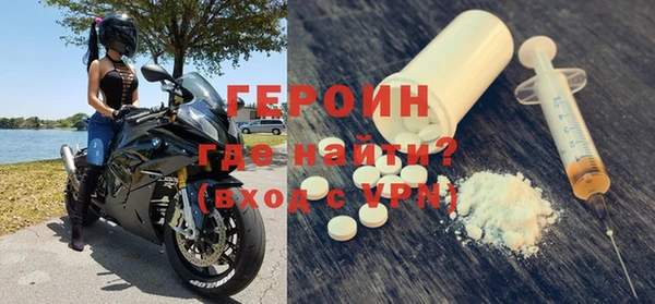 марки nbome Баксан