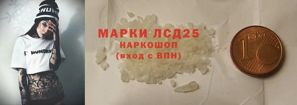 COCAINE Балахна