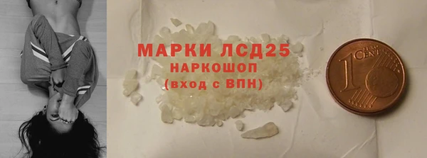 COCAINE Балахна