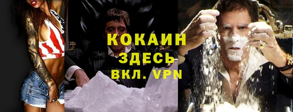 COCAINE Балахна