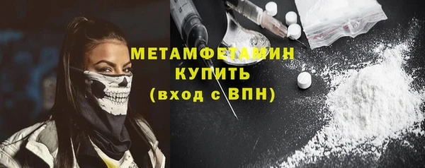 марки nbome Баксан