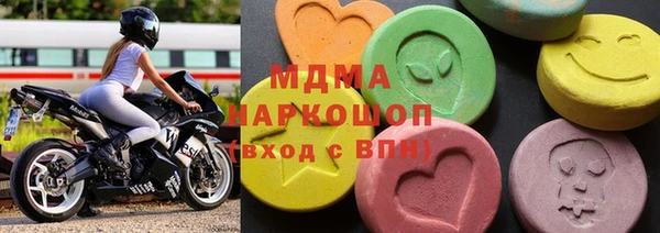 COCAINE Балахна