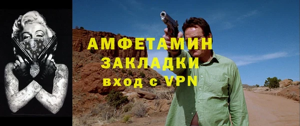 COCAINE Балахна