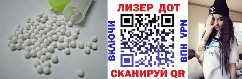 купить   Шацк  ЛСД экстази ecstasy 