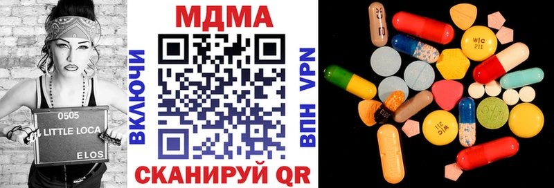 МДМА молли продажа наркотиков Шацк