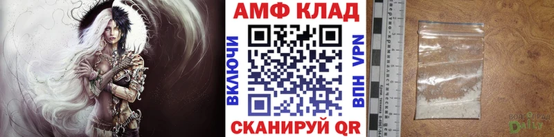 МЕТАМФЕТАМИН витя  Шацк 