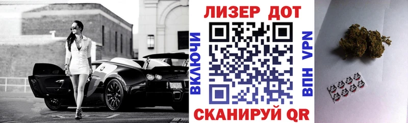 Марки N-bome 1,5мг  Шацк 