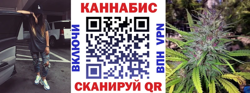 Марихуана OG Kush  Шацк 