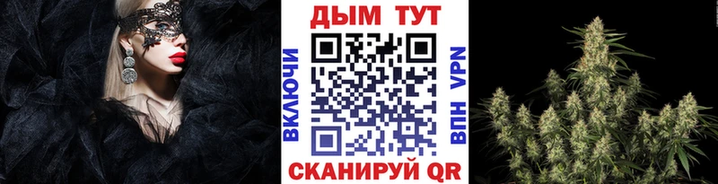 Конопля OG Kush Шацк